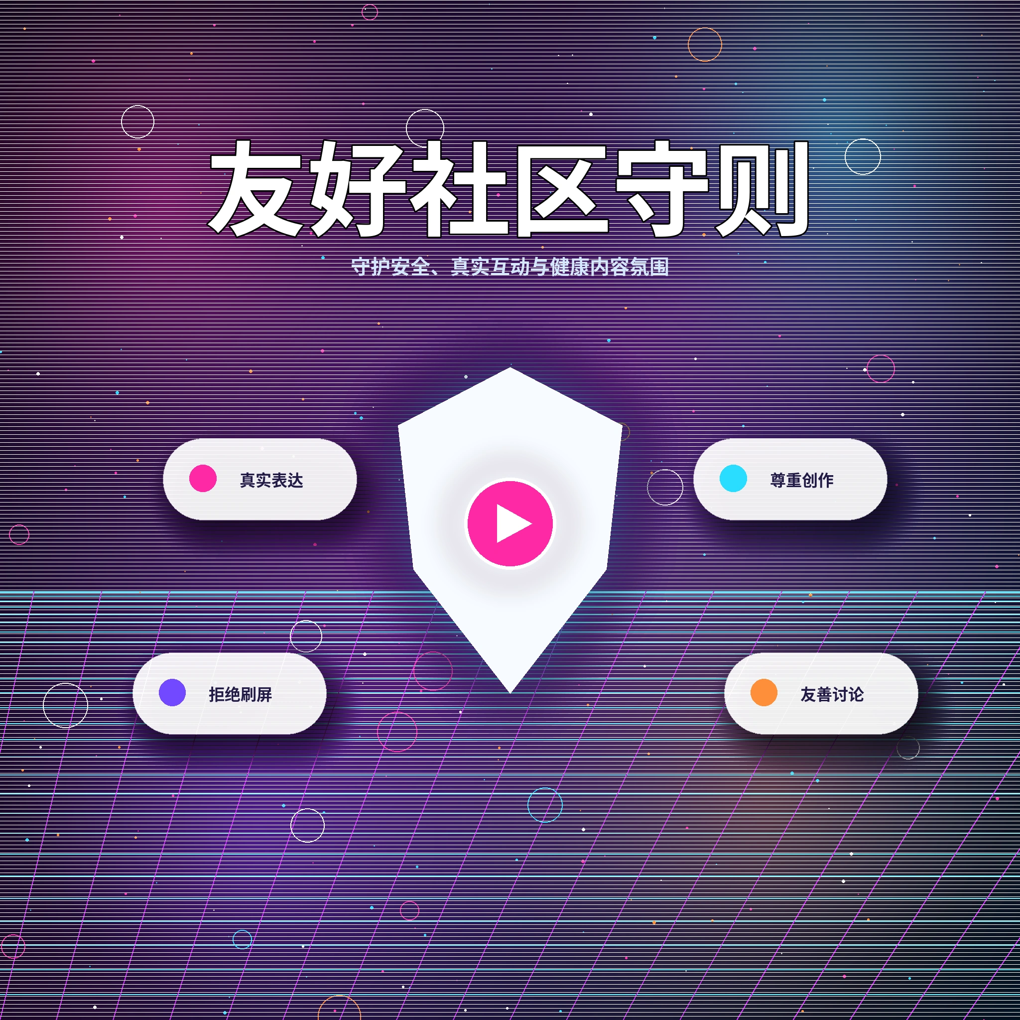 17c帮助中心与平台服务支持